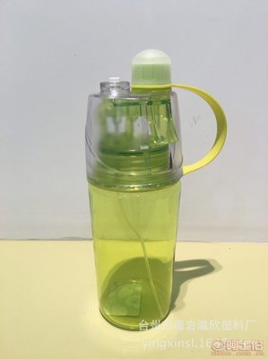 【鑫億虎廠家直銷新款噴霧杯Tritan運動水壺定制噴水杯廣告創意太空杯YX-1001單個】臺州市黃巖瀛欣塑料廠 - 產品庫