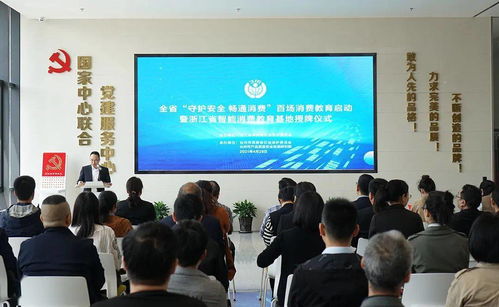 全國首個(gè)智能馬桶消費(fèi)教育基地落戶臺(tái)州