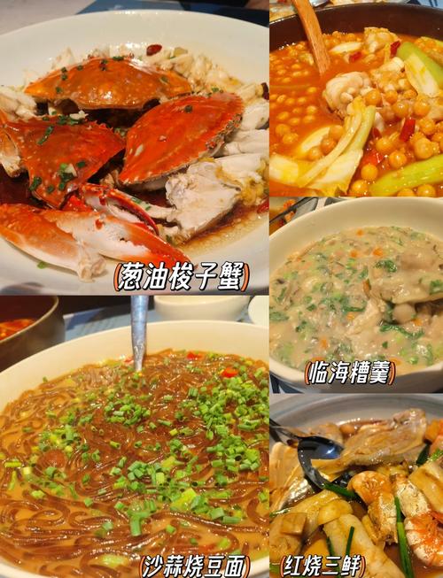 國(guó)慶臺(tái)州3天2夜，必玩美食攻略！