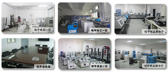 深圳銘宇儀器 專業(yè)提供高品質(zhì)按鍵壽命試驗(yàn)機(jī)，助力教學(xué)與科研